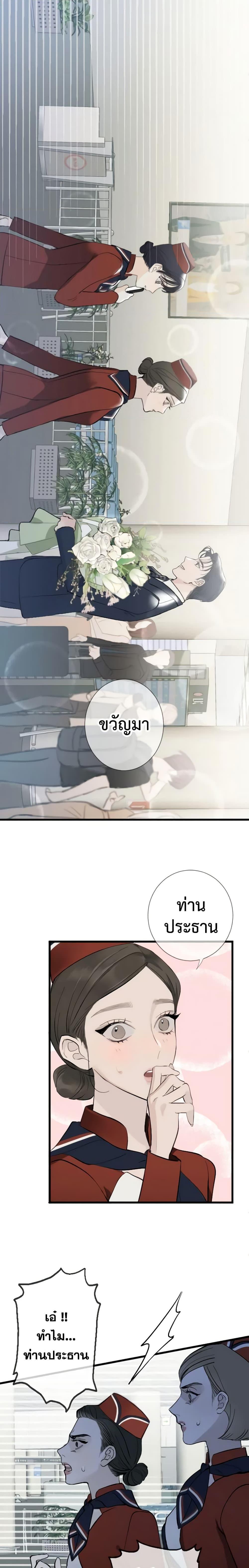 Manga-lc-com อ่านมังงะ อ่านการ์ตูน ออนไลน์ ฟรี Love Shadow ตอนที่ 1 2 3 4 5 6 7 8 9 10 11 12 13 14 ฟรี ไม่มีโฆษณา Manga-lc - อ่าน มังงะ อ่าน การ์ตูน ออนไลน์ อ่านมังงะ ฟรี