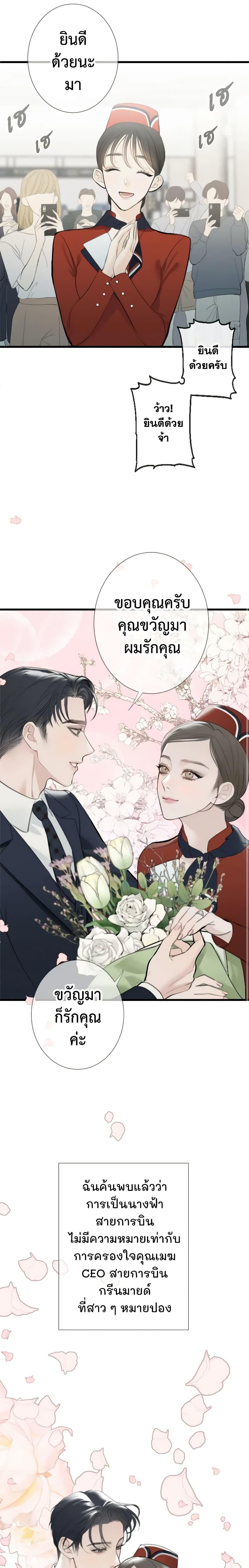 Manga-lc-com อ่านมังงะ อ่านการ์ตูน ออนไลน์ ฟรี Love Shadow ตอนที่ 1 2 3 4 5 6 7 8 9 10 11 12 13 14 ฟรี ไม่มีโฆษณา Manga-lc - อ่าน มังงะ อ่าน การ์ตูน ออนไลน์ อ่านมังงะ ฟรี