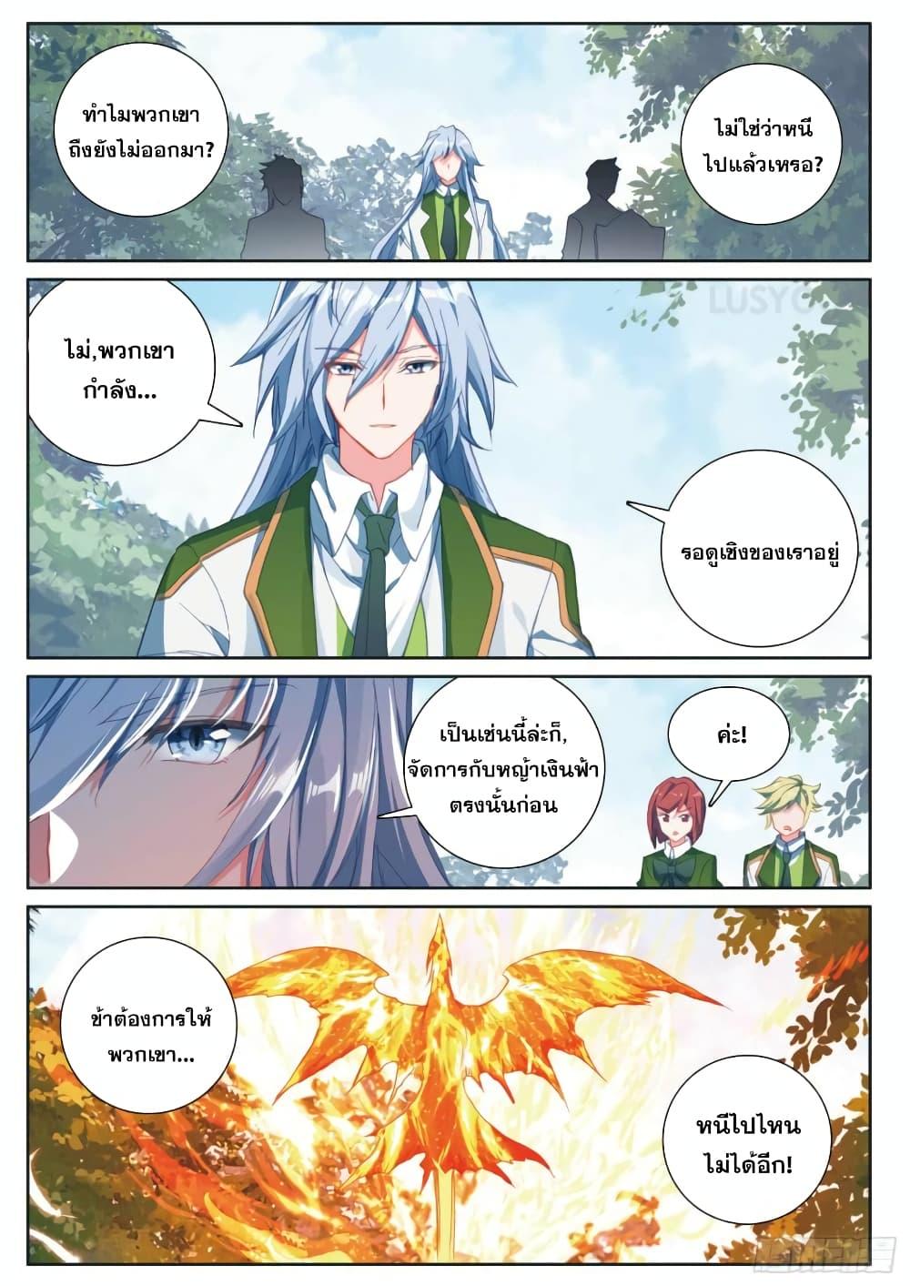 Manga-lc-com อ่านมังงะ อ่านการ์ตูน ออนไลน์ ฟรี Douluo Dalu 3 The Legend of the Dragon King ตอนที่ 1 2 3 4 5 6 7 8 9 10 11 12 13 14 ฟรี ไม่มีโฆษณา Manga-lc - อ่าน มังงะ อ่าน การ์ตูน ออนไลน์ อ่านมังงะ ฟรี