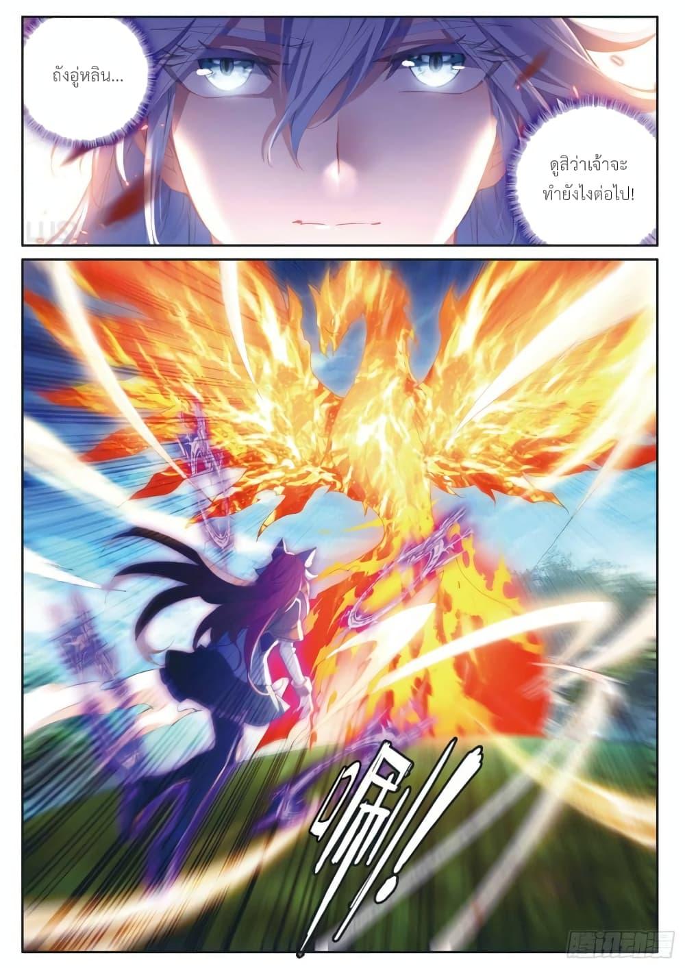 Manga-lc-com อ่านมังงะ อ่านการ์ตูน ออนไลน์ ฟรี Douluo Dalu 3 The Legend of the Dragon King ตอนที่ 1 2 3 4 5 6 7 8 9 10 11 12 13 14 ฟรี ไม่มีโฆษณา Manga-lc - อ่าน มังงะ อ่าน การ์ตูน ออนไลน์ อ่านมังงะ ฟรี