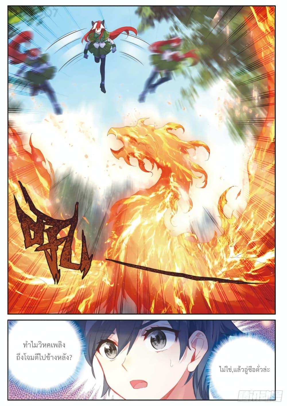 Manga-lc-com อ่านมังงะ อ่านการ์ตูน ออนไลน์ ฟรี Douluo Dalu 3 The Legend of the Dragon King ตอนที่ 1 2 3 4 5 6 7 8 9 10 11 12 13 14 ฟรี ไม่มีโฆษณา Manga-lc - อ่าน มังงะ อ่าน การ์ตูน ออนไลน์ อ่านมังงะ ฟรี