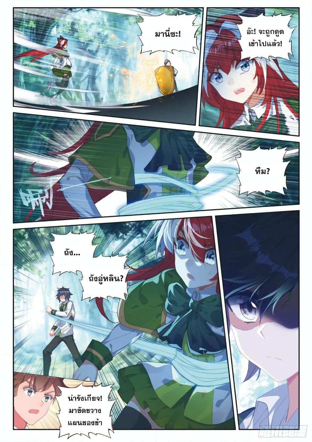 Manga-lc-com อ่านมังงะ อ่านการ์ตูน ออนไลน์ ฟรี Douluo Dalu 3 The Legend of the Dragon King ตอนที่ 1 2 3 4 5 6 7 8 9 10 11 12 13 14 ฟรี ไม่มีโฆษณา Manga-lc - อ่าน มังงะ อ่าน การ์ตูน ออนไลน์ อ่านมังงะ ฟรี