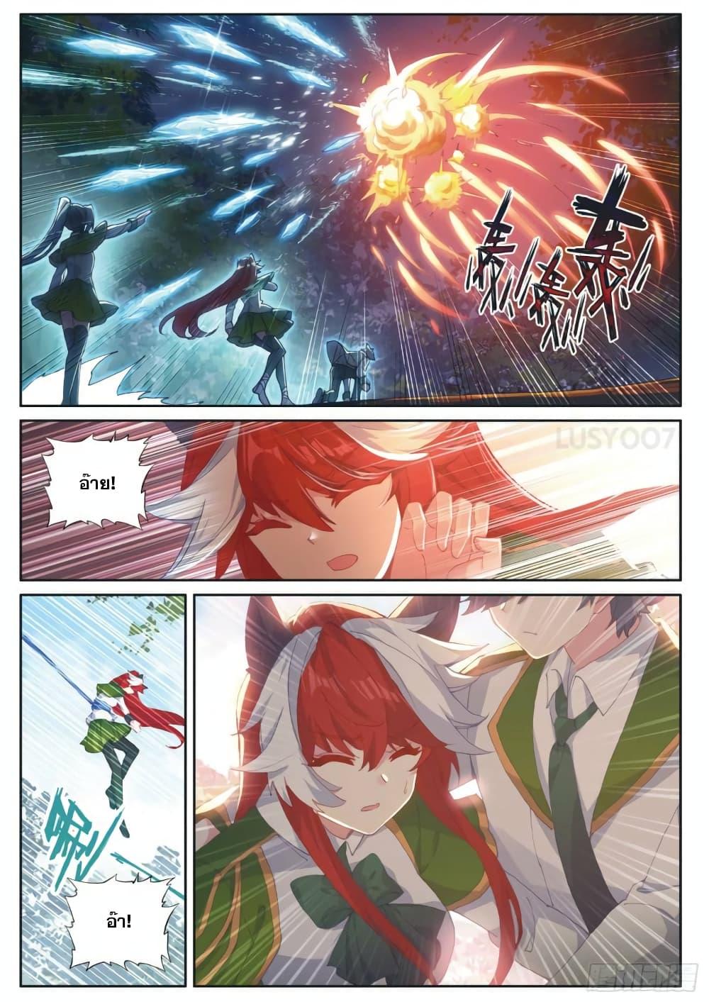 Manga-lc-com อ่านมังงะ อ่านการ์ตูน ออนไลน์ ฟรี Douluo Dalu 3 The Legend of the Dragon King ตอนที่ 1 2 3 4 5 6 7 8 9 10 11 12 13 14 ฟรี ไม่มีโฆษณา Manga-lc - อ่าน มังงะ อ่าน การ์ตูน ออนไลน์ อ่านมังงะ ฟรี