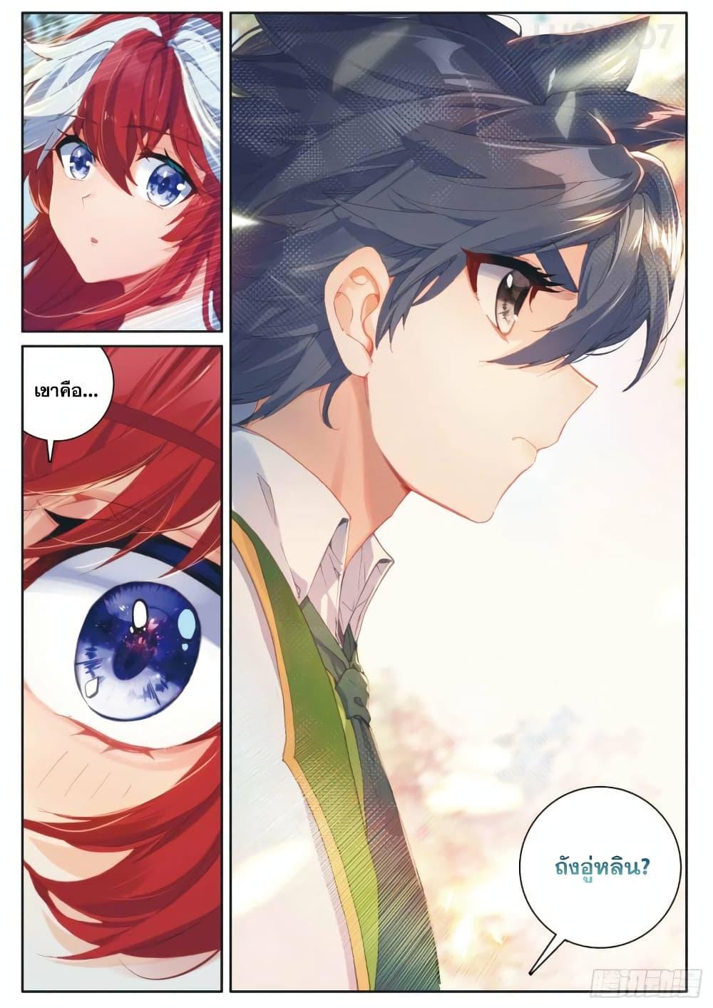 Manga-lc-com อ่านมังงะ อ่านการ์ตูน ออนไลน์ ฟรี Douluo Dalu 3 The Legend of the Dragon King ตอนที่ 1 2 3 4 5 6 7 8 9 10 11 12 13 14 ฟรี ไม่มีโฆษณา Manga-lc - อ่าน มังงะ อ่าน การ์ตูน ออนไลน์ อ่านมังงะ ฟรี