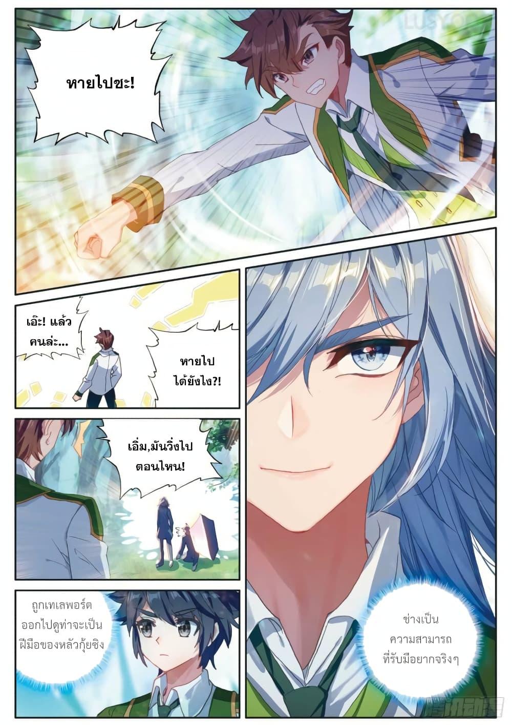 Manga-lc-com อ่านมังงะ อ่านการ์ตูน ออนไลน์ ฟรี Douluo Dalu 3 The Legend of the Dragon King ตอนที่ 1 2 3 4 5 6 7 8 9 10 11 12 13 14 ฟรี ไม่มีโฆษณา Manga-lc - อ่าน มังงะ อ่าน การ์ตูน ออนไลน์ อ่านมังงะ ฟรี