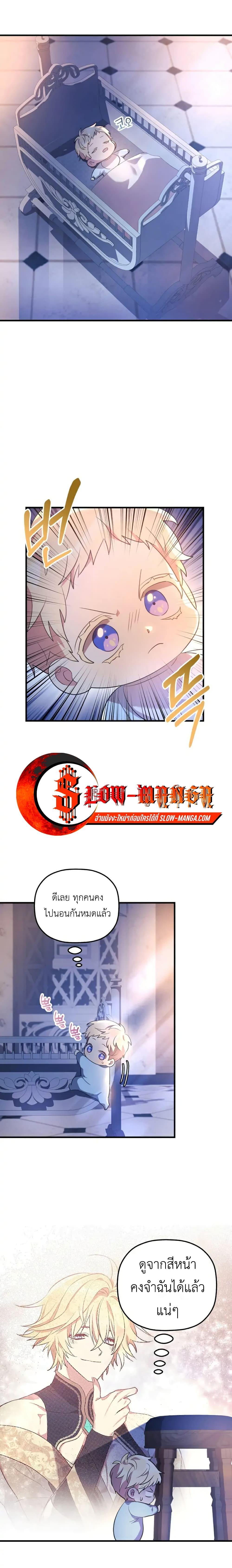 Manga-lc-com อ่านมังงะ อ่านการ์ตูน ออนไลน์ ฟรี The Baby Saint Wants to Destroy the World! ตอนที่ 1 2 3 4 5 6 7 8 9 10 11 12 13 14 ฟรี ไม่มีโฆษณา Manga-lc - อ่าน มังงะ อ่าน การ์ตูน ออนไลน์ อ่านมังงะ ฟรี