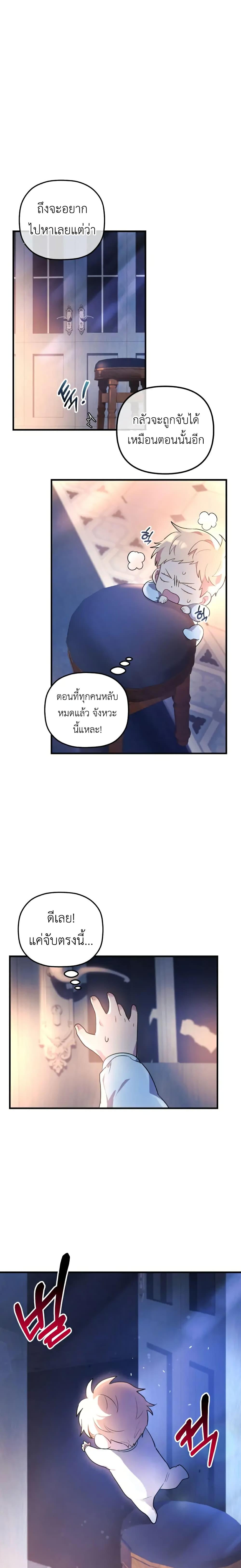 Manga-lc-com อ่านมังงะ อ่านการ์ตูน ออนไลน์ ฟรี The Baby Saint Wants to Destroy the World! ตอนที่ 1 2 3 4 5 6 7 8 9 10 11 12 13 14 ฟรี ไม่มีโฆษณา Manga-lc - อ่าน มังงะ อ่าน การ์ตูน ออนไลน์ อ่านมังงะ ฟรี