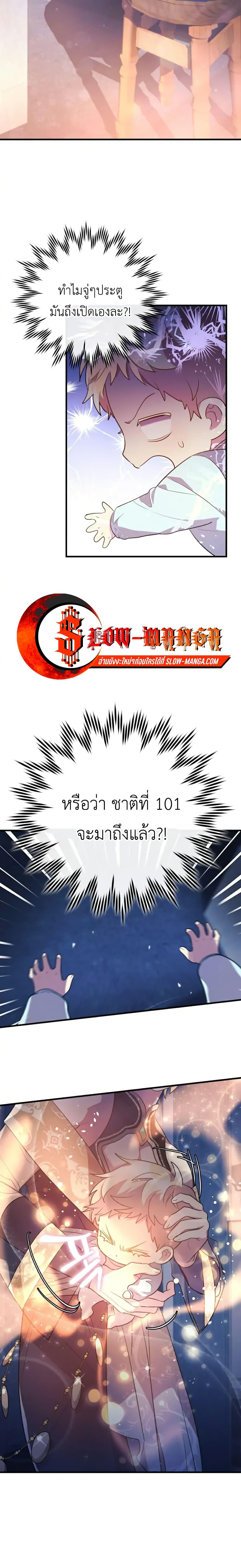 Manga-lc-com อ่านมังงะ อ่านการ์ตูน ออนไลน์ ฟรี The Baby Saint Wants to Destroy the World! ตอนที่ 1 2 3 4 5 6 7 8 9 10 11 12 13 14 ฟรี ไม่มีโฆษณา Manga-lc - อ่าน มังงะ อ่าน การ์ตูน ออนไลน์ อ่านมังงะ ฟรี