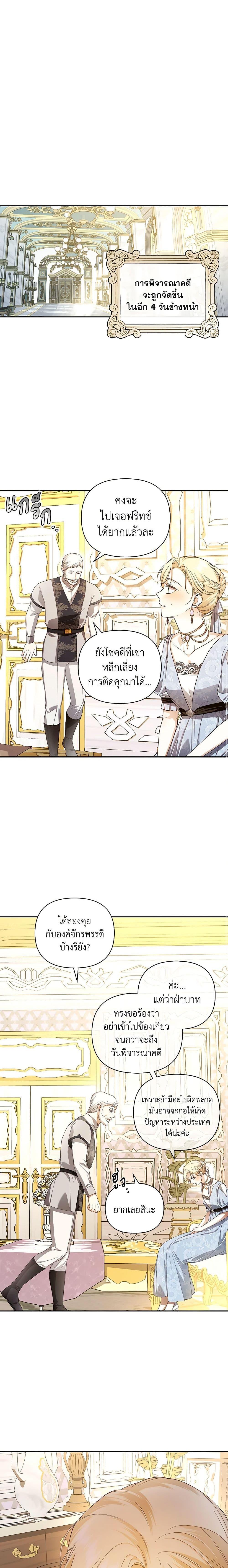 Manga-lc-com อ่านมังงะ อ่านการ์ตูน ออนไลน์ ฟรี How to Hide the Emperor’s Child ตอนที่ 1 2 3 4 5 6 7 8 9 10 11 12 13 14 ฟรี ไม่มีโฆษณา Manga-lc - อ่าน มังงะ อ่าน การ์ตูน ออนไลน์ อ่านมังงะ ฟรี