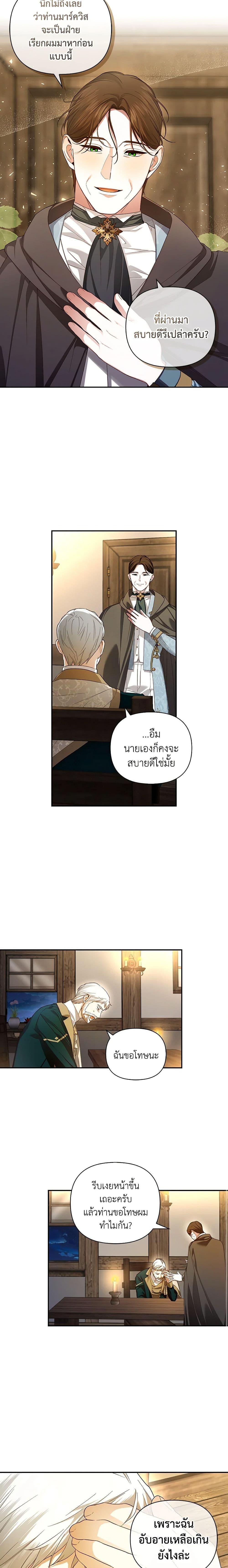 Manga-lc-com อ่านมังงะ อ่านการ์ตูน ออนไลน์ ฟรี How to Hide the Emperor’s Child ตอนที่ 1 2 3 4 5 6 7 8 9 10 11 12 13 14 ฟรี ไม่มีโฆษณา Manga-lc - อ่าน มังงะ อ่าน การ์ตูน ออนไลน์ อ่านมังงะ ฟรี
