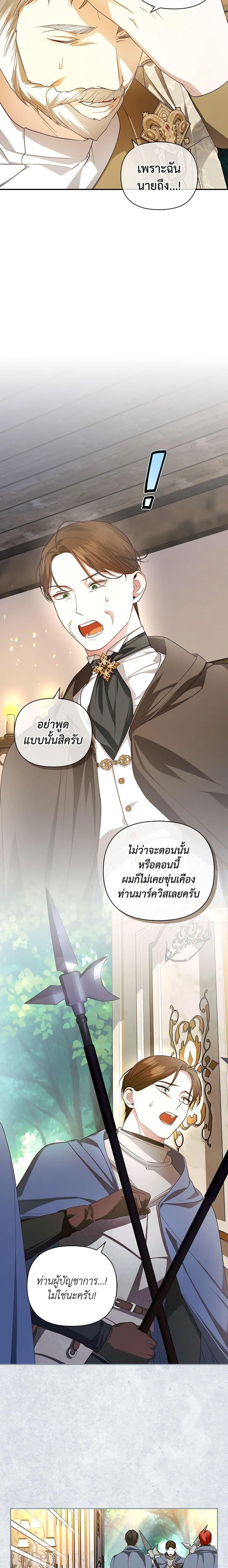Manga-lc-com อ่านมังงะ อ่านการ์ตูน ออนไลน์ ฟรี How to Hide the Emperor’s Child ตอนที่ 1 2 3 4 5 6 7 8 9 10 11 12 13 14 ฟรี ไม่มีโฆษณา Manga-lc - อ่าน มังงะ อ่าน การ์ตูน ออนไลน์ อ่านมังงะ ฟรี