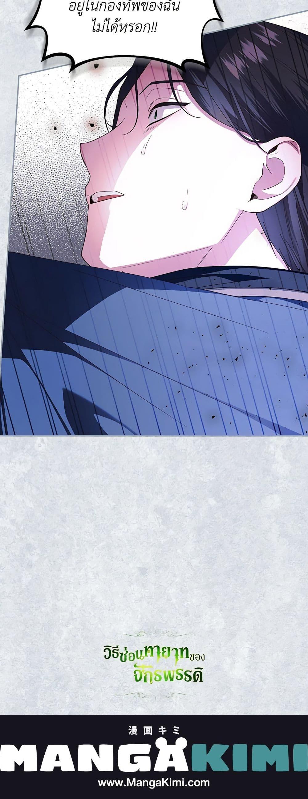 Manga-lc-com อ่านมังงะ อ่านการ์ตูน ออนไลน์ ฟรี How to Hide the Emperor’s Child ตอนที่ 1 2 3 4 5 6 7 8 9 10 11 12 13 14 ฟรี ไม่มีโฆษณา Manga-lc - อ่าน มังงะ อ่าน การ์ตูน ออนไลน์ อ่านมังงะ ฟรี