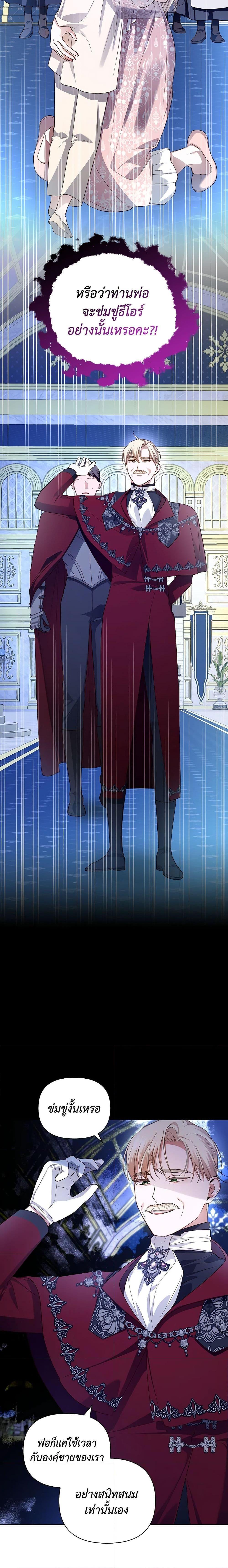 Manga-lc-com อ่านมังงะ อ่านการ์ตูน ออนไลน์ ฟรี How to Hide the Emperor’s Child ตอนที่ 1 2 3 4 5 6 7 8 9 10 11 12 13 14 ฟรี ไม่มีโฆษณา Manga-lc - อ่าน มังงะ อ่าน การ์ตูน ออนไลน์ อ่านมังงะ ฟรี