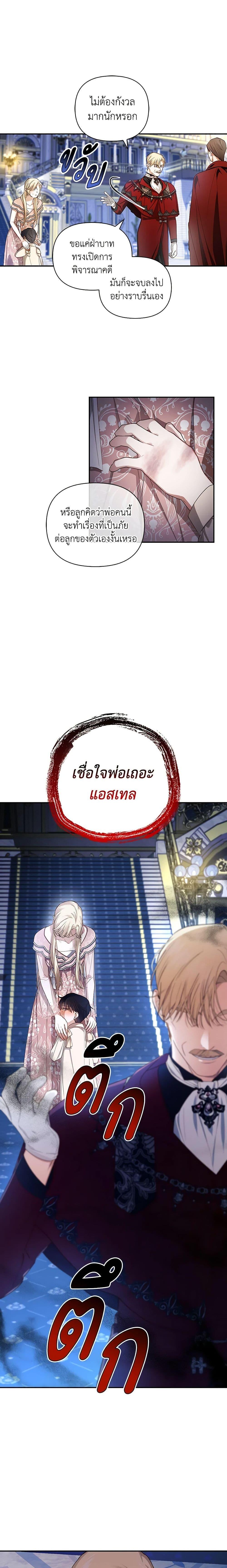 Manga-lc-com อ่านมังงะ อ่านการ์ตูน ออนไลน์ ฟรี How to Hide the Emperor’s Child ตอนที่ 1 2 3 4 5 6 7 8 9 10 11 12 13 14 ฟรี ไม่มีโฆษณา Manga-lc - อ่าน มังงะ อ่าน การ์ตูน ออนไลน์ อ่านมังงะ ฟรี