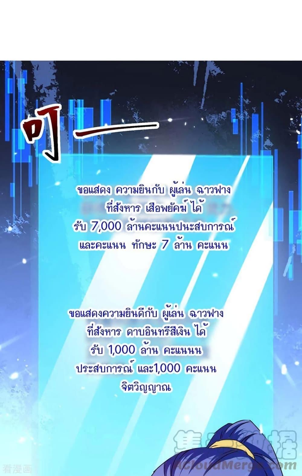 Manga-lc-com อ่านมังงะ อ่านการ์ตูน ออนไลน์ ฟรี Strongest Leveling ตอนที่ 1 2 3 4 5 6 7 8 9 10 11 12 13 14 ฟรี ไม่มีโฆษณา Manga-lc - อ่าน มังงะ อ่าน การ์ตูน ออนไลน์ อ่านมังงะ ฟรี