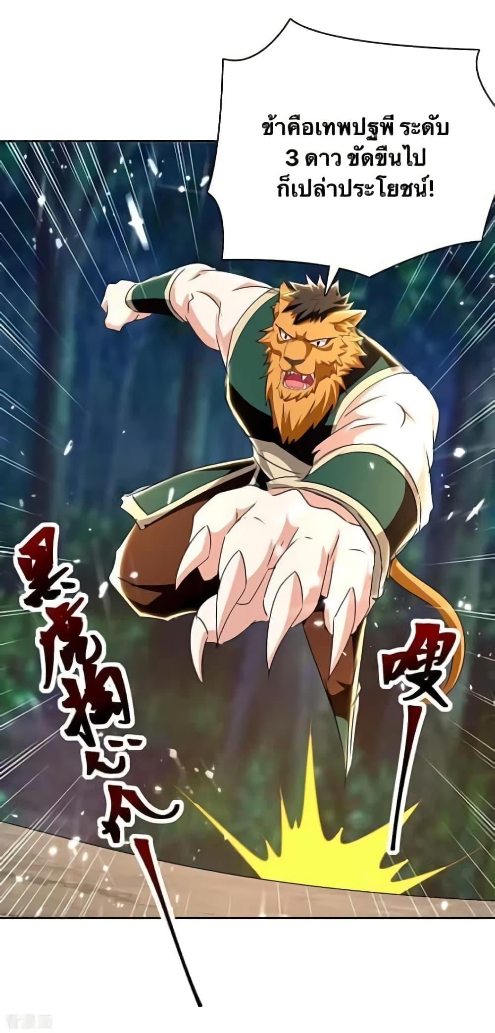 Manga-lc-com อ่านมังงะ อ่านการ์ตูน ออนไลน์ ฟรี Strongest Leveling ตอนที่ 1 2 3 4 5 6 7 8 9 10 11 12 13 14 ฟรี ไม่มีโฆษณา Manga-lc - อ่าน มังงะ อ่าน การ์ตูน ออนไลน์ อ่านมังงะ ฟรี