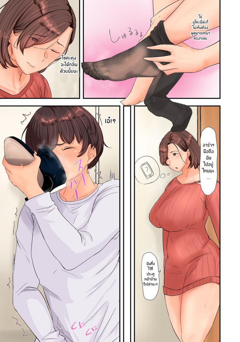 Doujin-Lc- อ่าน โดจิน มังฮวา เกาหลี ญี่ปุ่น จีน แปลไทย กลิ่นเย้ายวนของเเม่เพื่อน [Taba] Hitozuma Kobishuu ตอนที่ 1 2 3 4 5 6 7 8 9 10 11 12 13 14 ฟรี ไม่มีโฆษณา อ่าน โดจิน Manhwa เกาหลี ญี่ปุ่น จีน เรามีครบ คัดมาให้เน้นๆ โดจิน 18+ รับประกันความฟินโดย  Doujin Lc