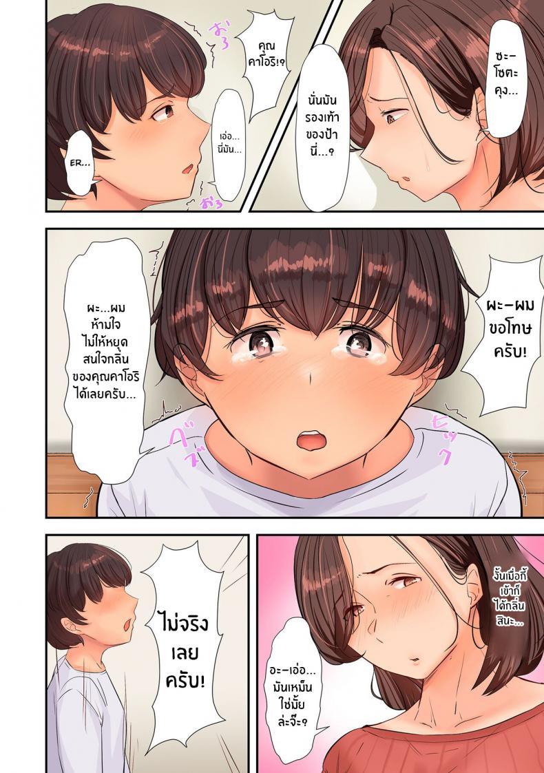 Doujin-Lc- อ่าน โดจิน มังฮวา เกาหลี ญี่ปุ่น จีน แปลไทย กลิ่นเย้ายวนของเเม่เพื่อน [Taba] Hitozuma Kobishuu ตอนที่ 1 2 3 4 5 6 7 8 9 10 11 12 13 14 ฟรี ไม่มีโฆษณา อ่าน โดจิน Manhwa เกาหลี ญี่ปุ่น จีน เรามีครบ คัดมาให้เน้นๆ โดจิน 18+ รับประกันความฟินโดย  Doujin Lc