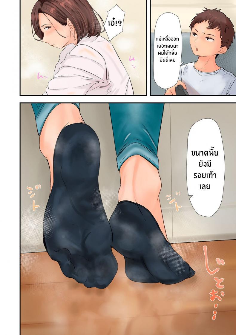 Doujin-Lc- อ่าน โดจิน มังฮวา เกาหลี ญี่ปุ่น จีน แปลไทย กลิ่นเย้ายวนของเเม่เพื่อน [Taba] Hitozuma Kobishuu ตอนที่ 1 2 3 4 5 6 7 8 9 10 11 12 13 14 ฟรี ไม่มีโฆษณา อ่าน โดจิน Manhwa เกาหลี ญี่ปุ่น จีน เรามีครบ คัดมาให้เน้นๆ โดจิน 18+ รับประกันความฟินโดย  Doujin Lc