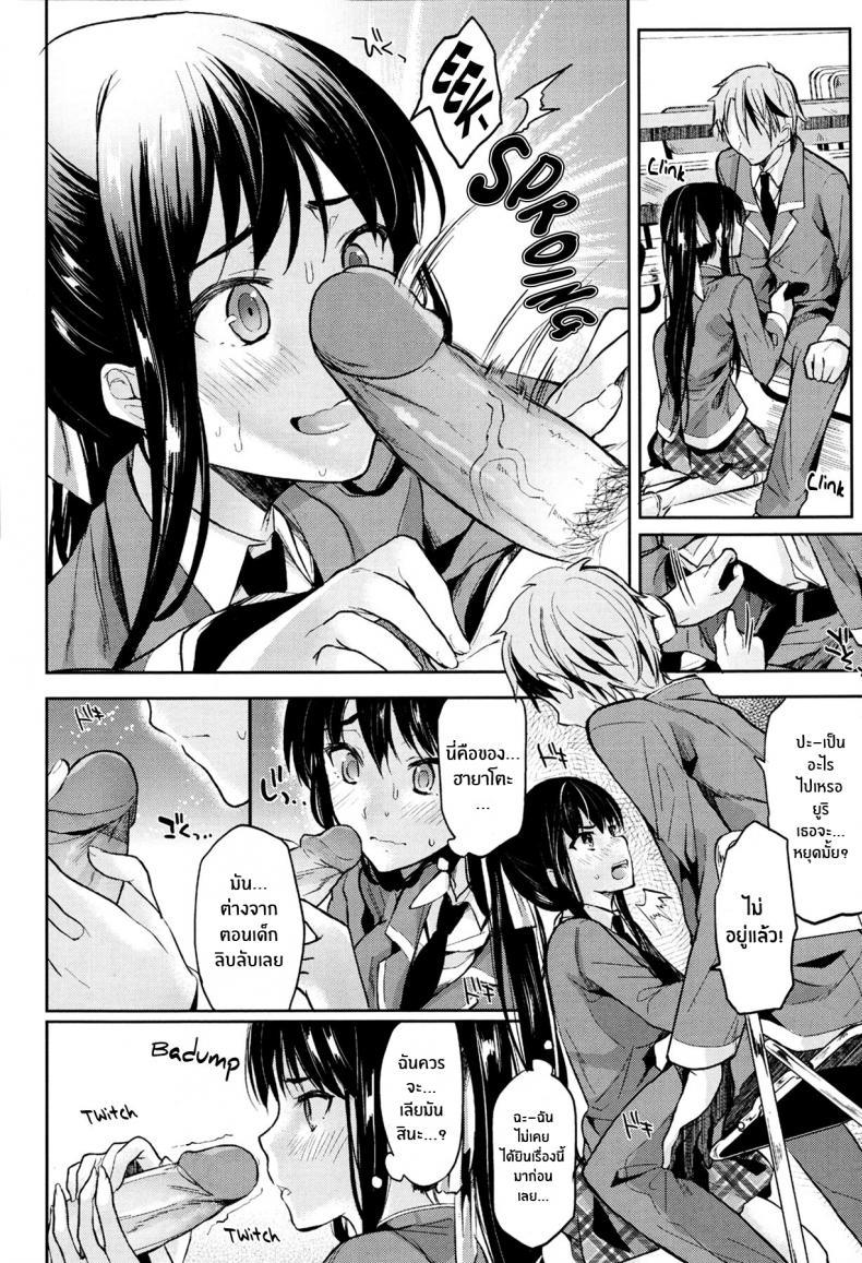 Doujin-Lc- อ่าน โดจิน มังฮวา เกาหลี ญี่ปุ่น จีน แปลไทย เเม่สาวเงอะงะ [Kawaisounako] Bukiyou na Kanojo ตอนที่ 1 2 3 4 5 6 7 8 9 10 11 12 13 14 ฟรี ไม่มีโฆษณา อ่าน โดจิน Manhwa เกาหลี ญี่ปุ่น จีน เรามีครบ คัดมาให้เน้นๆ โดจิน 18+ รับประกันความฟินโดย  Doujin Lc