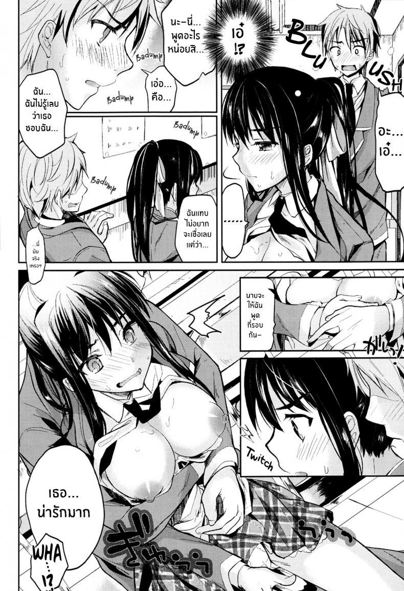 Doujin-Lc- อ่าน โดจิน มังฮวา เกาหลี ญี่ปุ่น จีน แปลไทย เเม่สาวเงอะงะ [Kawaisounako] Bukiyou na Kanojo ตอนที่ 1 2 3 4 5 6 7 8 9 10 11 12 13 14 ฟรี ไม่มีโฆษณา อ่าน โดจิน Manhwa เกาหลี ญี่ปุ่น จีน เรามีครบ คัดมาให้เน้นๆ โดจิน 18+ รับประกันความฟินโดย  Doujin Lc