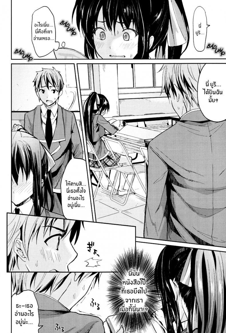 Doujin-Lc- อ่าน โดจิน มังฮวา เกาหลี ญี่ปุ่น จีน แปลไทย เเม่สาวเงอะงะ [Kawaisounako] Bukiyou na Kanojo ตอนที่ 1 2 3 4 5 6 7 8 9 10 11 12 13 14 ฟรี ไม่มีโฆษณา อ่าน โดจิน Manhwa เกาหลี ญี่ปุ่น จีน เรามีครบ คัดมาให้เน้นๆ โดจิน 18+ รับประกันความฟินโดย  Doujin Lc