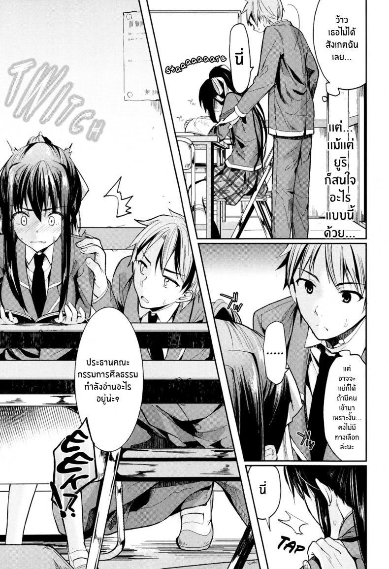 Doujin-Lc- อ่าน โดจิน มังฮวา เกาหลี ญี่ปุ่น จีน แปลไทย เเม่สาวเงอะงะ [Kawaisounako] Bukiyou na Kanojo ตอนที่ 1 2 3 4 5 6 7 8 9 10 11 12 13 14 ฟรี ไม่มีโฆษณา อ่าน โดจิน Manhwa เกาหลี ญี่ปุ่น จีน เรามีครบ คัดมาให้เน้นๆ โดจิน 18+ รับประกันความฟินโดย  Doujin Lc