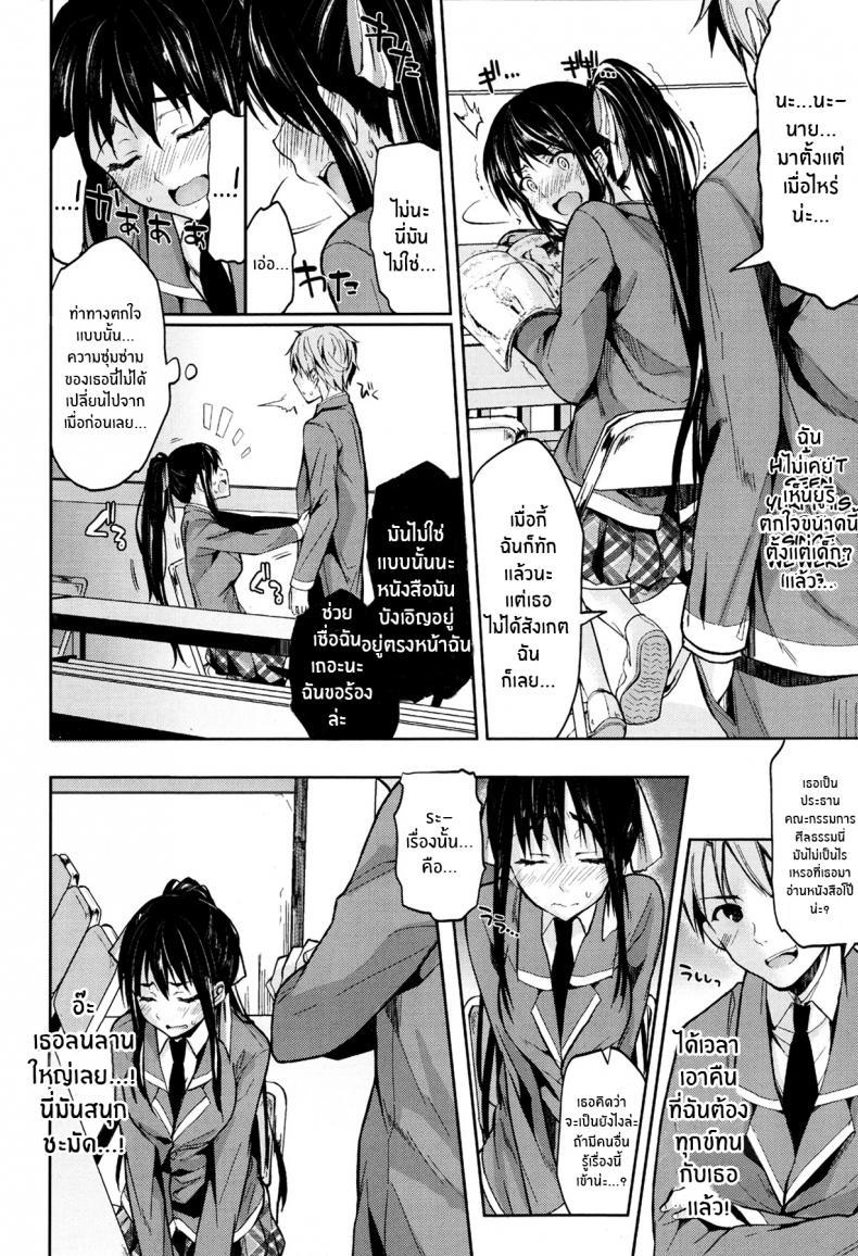 Doujin-Lc- อ่าน โดจิน มังฮวา เกาหลี ญี่ปุ่น จีน แปลไทย เเม่สาวเงอะงะ [Kawaisounako] Bukiyou na Kanojo ตอนที่ 1 2 3 4 5 6 7 8 9 10 11 12 13 14 ฟรี ไม่มีโฆษณา อ่าน โดจิน Manhwa เกาหลี ญี่ปุ่น จีน เรามีครบ คัดมาให้เน้นๆ โดจิน 18+ รับประกันความฟินโดย  Doujin Lc