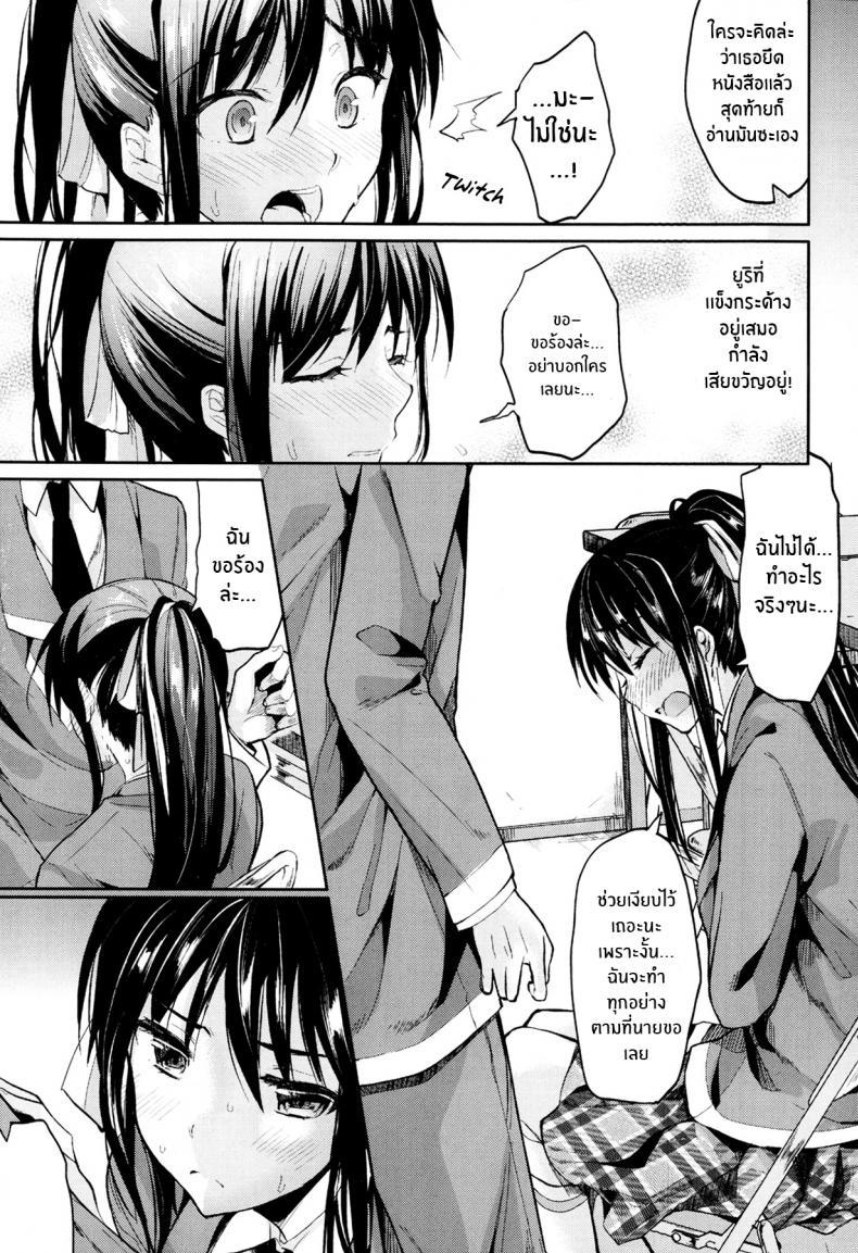 Doujin-Lc- อ่าน โดจิน มังฮวา เกาหลี ญี่ปุ่น จีน แปลไทย เเม่สาวเงอะงะ [Kawaisounako] Bukiyou na Kanojo ตอนที่ 1 2 3 4 5 6 7 8 9 10 11 12 13 14 ฟรี ไม่มีโฆษณา อ่าน โดจิน Manhwa เกาหลี ญี่ปุ่น จีน เรามีครบ คัดมาให้เน้นๆ โดจิน 18+ รับประกันความฟินโดย  Doujin Lc