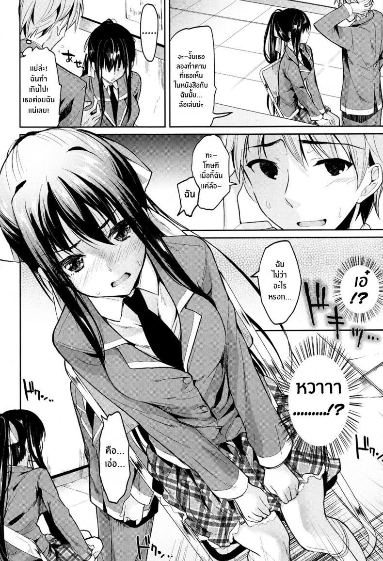 Doujin-Lc- อ่าน โดจิน มังฮวา เกาหลี ญี่ปุ่น จีน แปลไทย เเม่สาวเงอะงะ [Kawaisounako] Bukiyou na Kanojo ตอนที่ 1 2 3 4 5 6 7 8 9 10 11 12 13 14 ฟรี ไม่มีโฆษณา อ่าน โดจิน Manhwa เกาหลี ญี่ปุ่น จีน เรามีครบ คัดมาให้เน้นๆ โดจิน 18+ รับประกันความฟินโดย  Doujin Lc