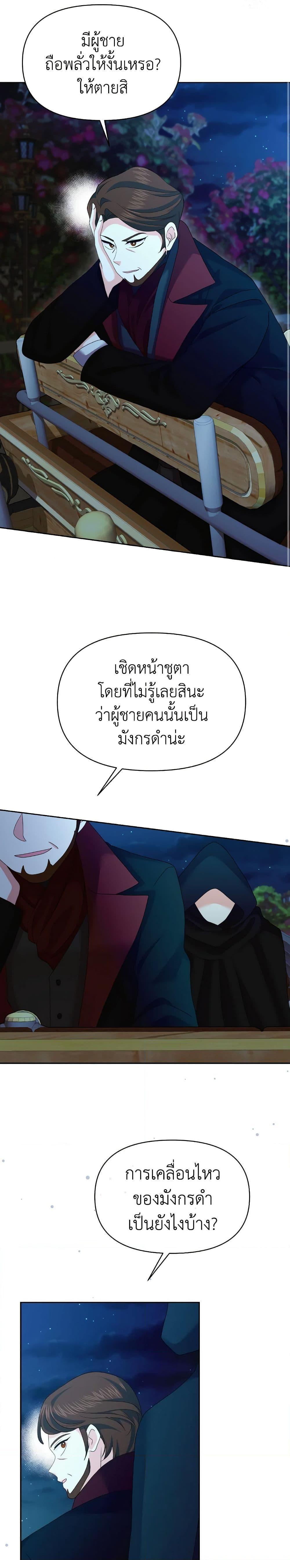 Manga-lc-com อ่านมังงะ อ่านการ์ตูน ออนไลน์ ฟรี The Returner Lady Opens a Dessert Shop ตอนที่ 1 2 3 4 5 6 7 8 9 10 11 12 13 14 ฟรี ไม่มีโฆษณา Manga-lc - อ่าน มังงะ อ่าน การ์ตูน ออนไลน์ อ่านมังงะ ฟรี