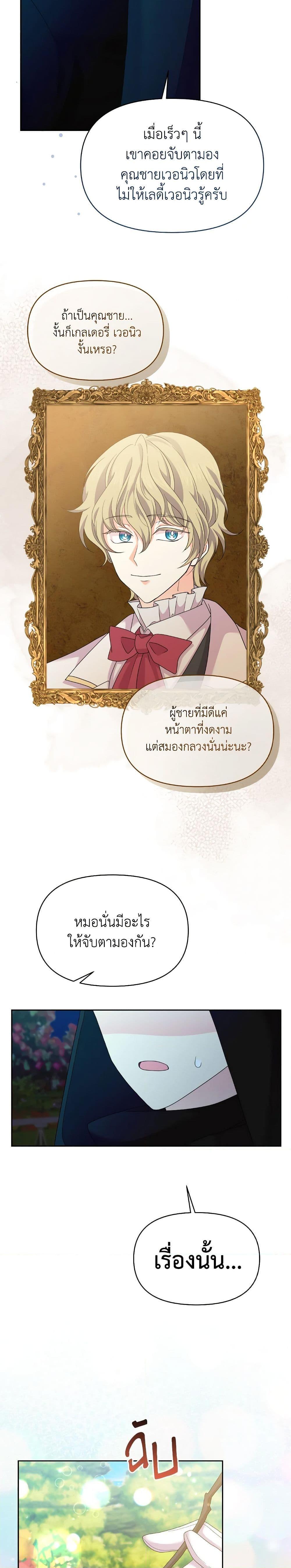 Manga-lc-com อ่านมังงะ อ่านการ์ตูน ออนไลน์ ฟรี The Returner Lady Opens a Dessert Shop ตอนที่ 1 2 3 4 5 6 7 8 9 10 11 12 13 14 ฟรี ไม่มีโฆษณา Manga-lc - อ่าน มังงะ อ่าน การ์ตูน ออนไลน์ อ่านมังงะ ฟรี