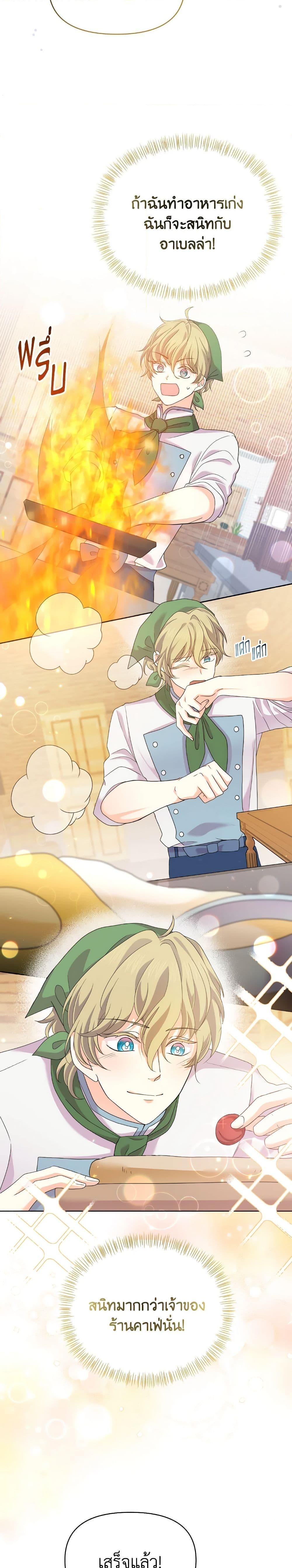 Manga-lc-com อ่านมังงะ อ่านการ์ตูน ออนไลน์ ฟรี The Returner Lady Opens a Dessert Shop ตอนที่ 1 2 3 4 5 6 7 8 9 10 11 12 13 14 ฟรี ไม่มีโฆษณา Manga-lc - อ่าน มังงะ อ่าน การ์ตูน ออนไลน์ อ่านมังงะ ฟรี