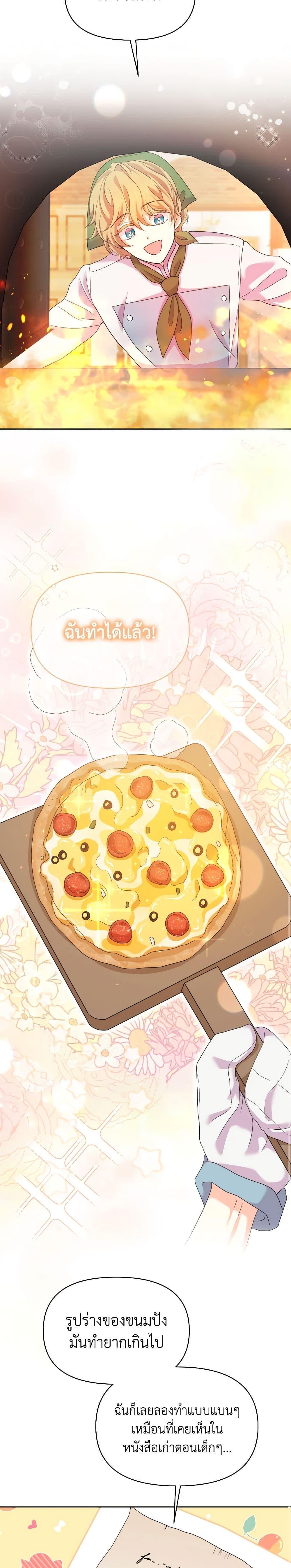 Manga-lc-com อ่านมังงะ อ่านการ์ตูน ออนไลน์ ฟรี The Returner Lady Opens a Dessert Shop ตอนที่ 1 2 3 4 5 6 7 8 9 10 11 12 13 14 ฟรี ไม่มีโฆษณา Manga-lc - อ่าน มังงะ อ่าน การ์ตูน ออนไลน์ อ่านมังงะ ฟรี