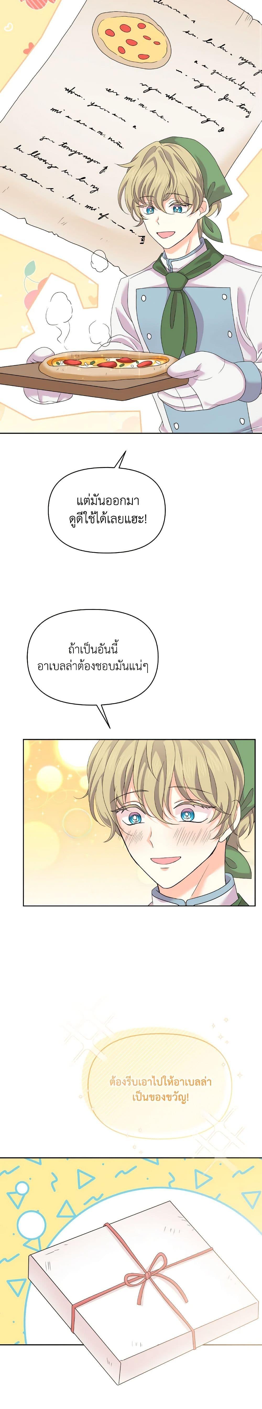 Manga-lc-com อ่านมังงะ อ่านการ์ตูน ออนไลน์ ฟรี The Returner Lady Opens a Dessert Shop ตอนที่ 1 2 3 4 5 6 7 8 9 10 11 12 13 14 ฟรี ไม่มีโฆษณา Manga-lc - อ่าน มังงะ อ่าน การ์ตูน ออนไลน์ อ่านมังงะ ฟรี