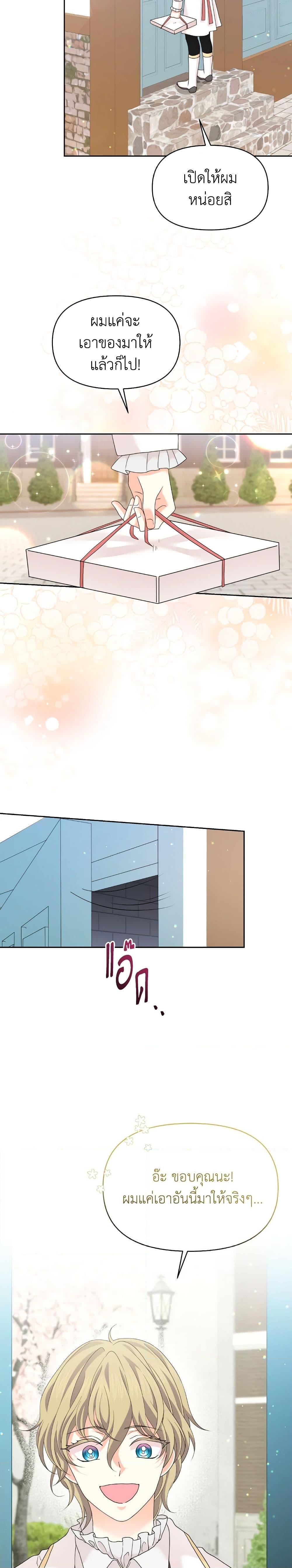 Manga-lc-com อ่านมังงะ อ่านการ์ตูน ออนไลน์ ฟรี The Returner Lady Opens a Dessert Shop ตอนที่ 1 2 3 4 5 6 7 8 9 10 11 12 13 14 ฟรี ไม่มีโฆษณา Manga-lc - อ่าน มังงะ อ่าน การ์ตูน ออนไลน์ อ่านมังงะ ฟรี