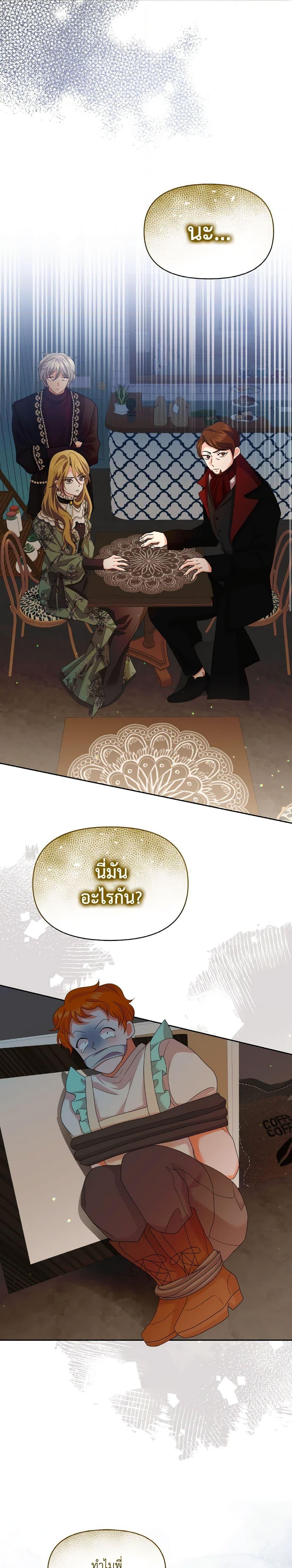 Manga-lc-com อ่านมังงะ อ่านการ์ตูน ออนไลน์ ฟรี The Returner Lady Opens a Dessert Shop ตอนที่ 1 2 3 4 5 6 7 8 9 10 11 12 13 14 ฟรี ไม่มีโฆษณา Manga-lc - อ่าน มังงะ อ่าน การ์ตูน ออนไลน์ อ่านมังงะ ฟรี