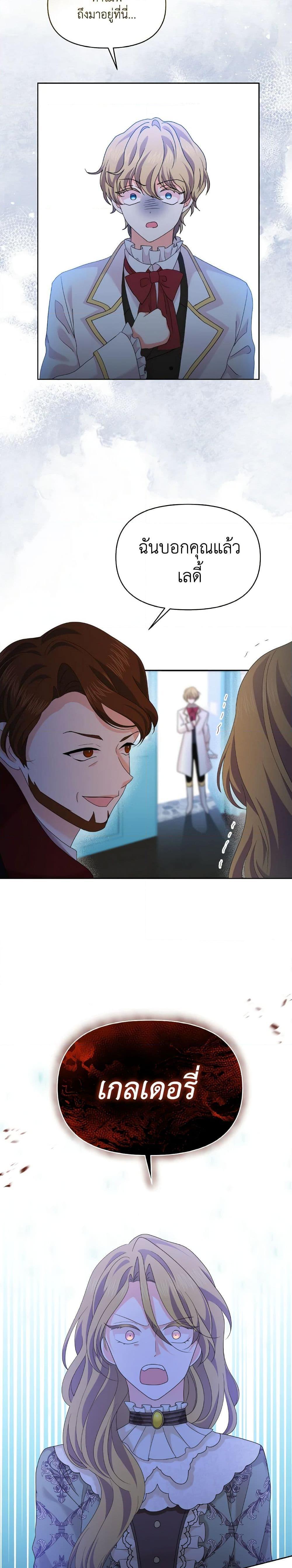 Manga-lc-com อ่านมังงะ อ่านการ์ตูน ออนไลน์ ฟรี The Returner Lady Opens a Dessert Shop ตอนที่ 1 2 3 4 5 6 7 8 9 10 11 12 13 14 ฟรี ไม่มีโฆษณา Manga-lc - อ่าน มังงะ อ่าน การ์ตูน ออนไลน์ อ่านมังงะ ฟรี