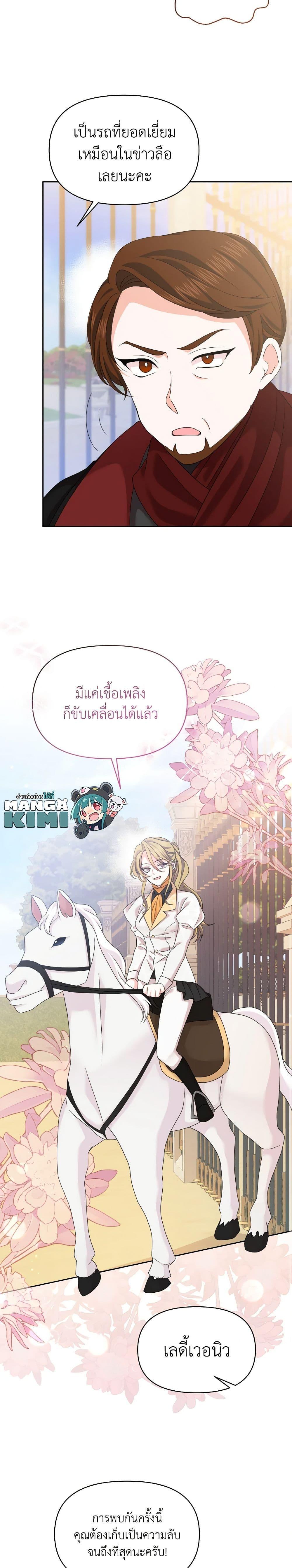 Manga-lc-com อ่านมังงะ อ่านการ์ตูน ออนไลน์ ฟรี The Returner Lady Opens a Dessert Shop ตอนที่ 1 2 3 4 5 6 7 8 9 10 11 12 13 14 ฟรี ไม่มีโฆษณา Manga-lc - อ่าน มังงะ อ่าน การ์ตูน ออนไลน์ อ่านมังงะ ฟรี