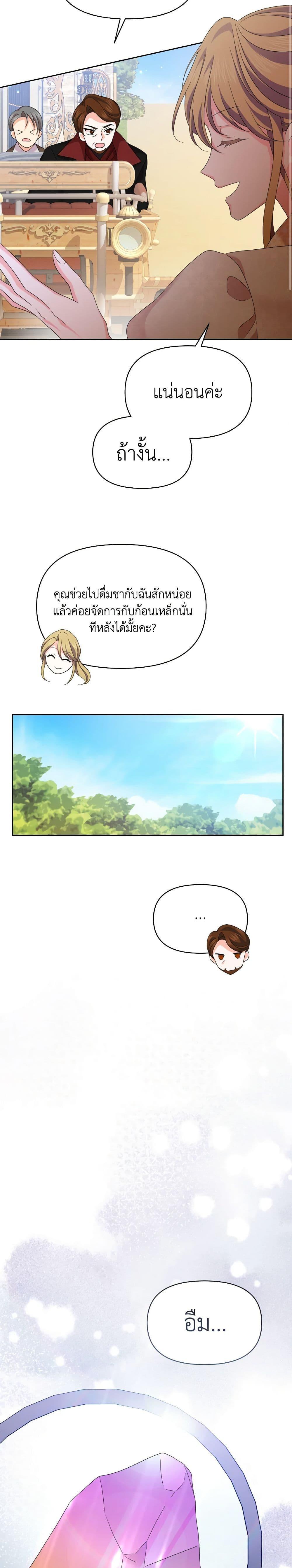 Manga-lc-com อ่านมังงะ อ่านการ์ตูน ออนไลน์ ฟรี The Returner Lady Opens a Dessert Shop ตอนที่ 1 2 3 4 5 6 7 8 9 10 11 12 13 14 ฟรี ไม่มีโฆษณา Manga-lc - อ่าน มังงะ อ่าน การ์ตูน ออนไลน์ อ่านมังงะ ฟรี