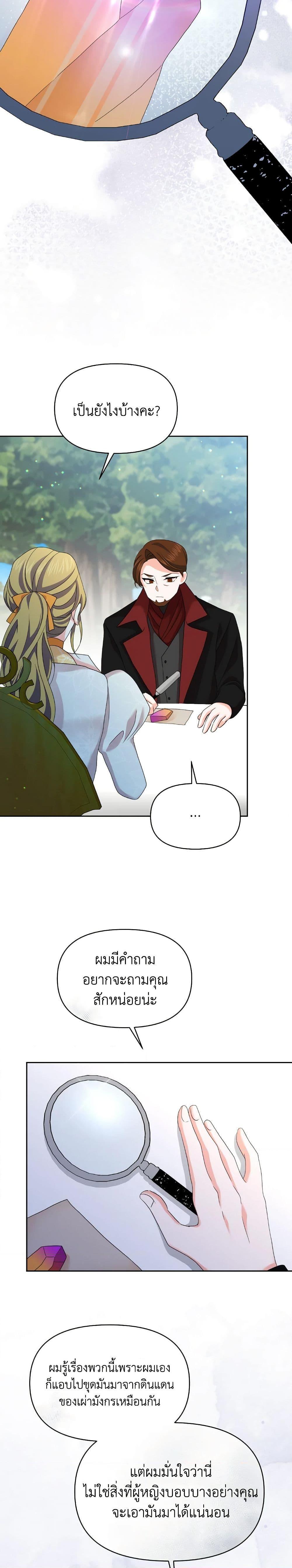 Manga-lc-com อ่านมังงะ อ่านการ์ตูน ออนไลน์ ฟรี The Returner Lady Opens a Dessert Shop ตอนที่ 1 2 3 4 5 6 7 8 9 10 11 12 13 14 ฟรี ไม่มีโฆษณา Manga-lc - อ่าน มังงะ อ่าน การ์ตูน ออนไลน์ อ่านมังงะ ฟรี