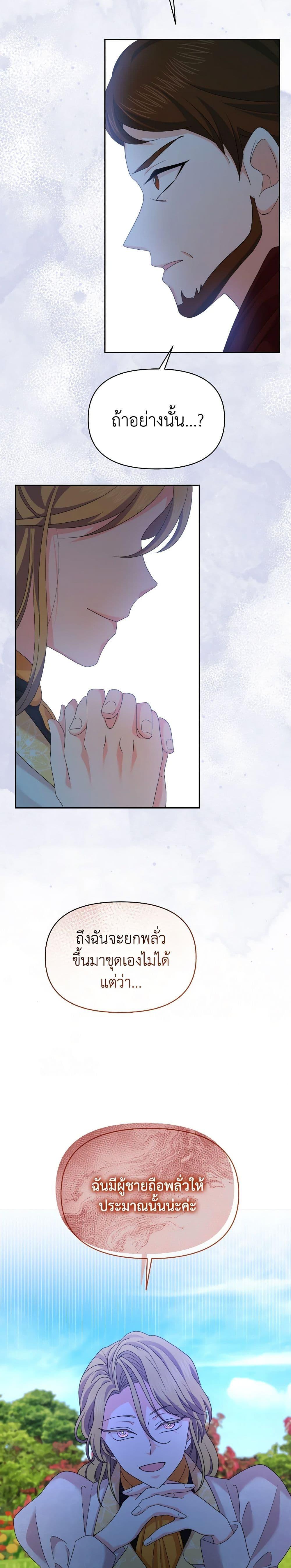 Manga-lc-com อ่านมังงะ อ่านการ์ตูน ออนไลน์ ฟรี The Returner Lady Opens a Dessert Shop ตอนที่ 1 2 3 4 5 6 7 8 9 10 11 12 13 14 ฟรี ไม่มีโฆษณา Manga-lc - อ่าน มังงะ อ่าน การ์ตูน ออนไลน์ อ่านมังงะ ฟรี