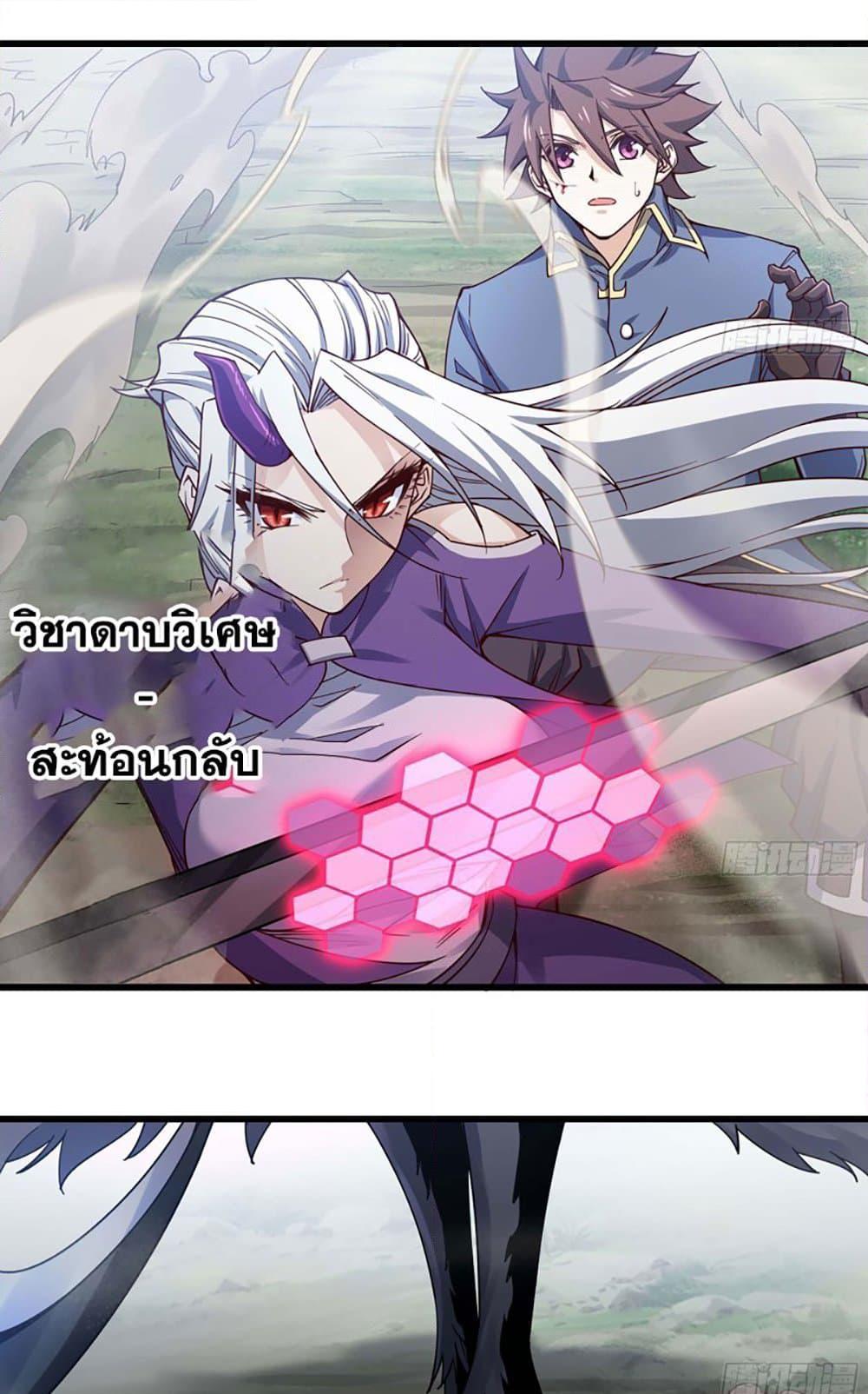 Manga-lc-com อ่านมังงะ อ่านการ์ตูน ออนไลน์ ฟรี My Wife is a Demon Queen ตอนที่ 1 2 3 4 5 6 7 8 9 10 11 12 13 14 ฟรี ไม่มีโฆษณา Manga-lc - อ่าน มังงะ อ่าน การ์ตูน ออนไลน์ อ่านมังงะ ฟรี