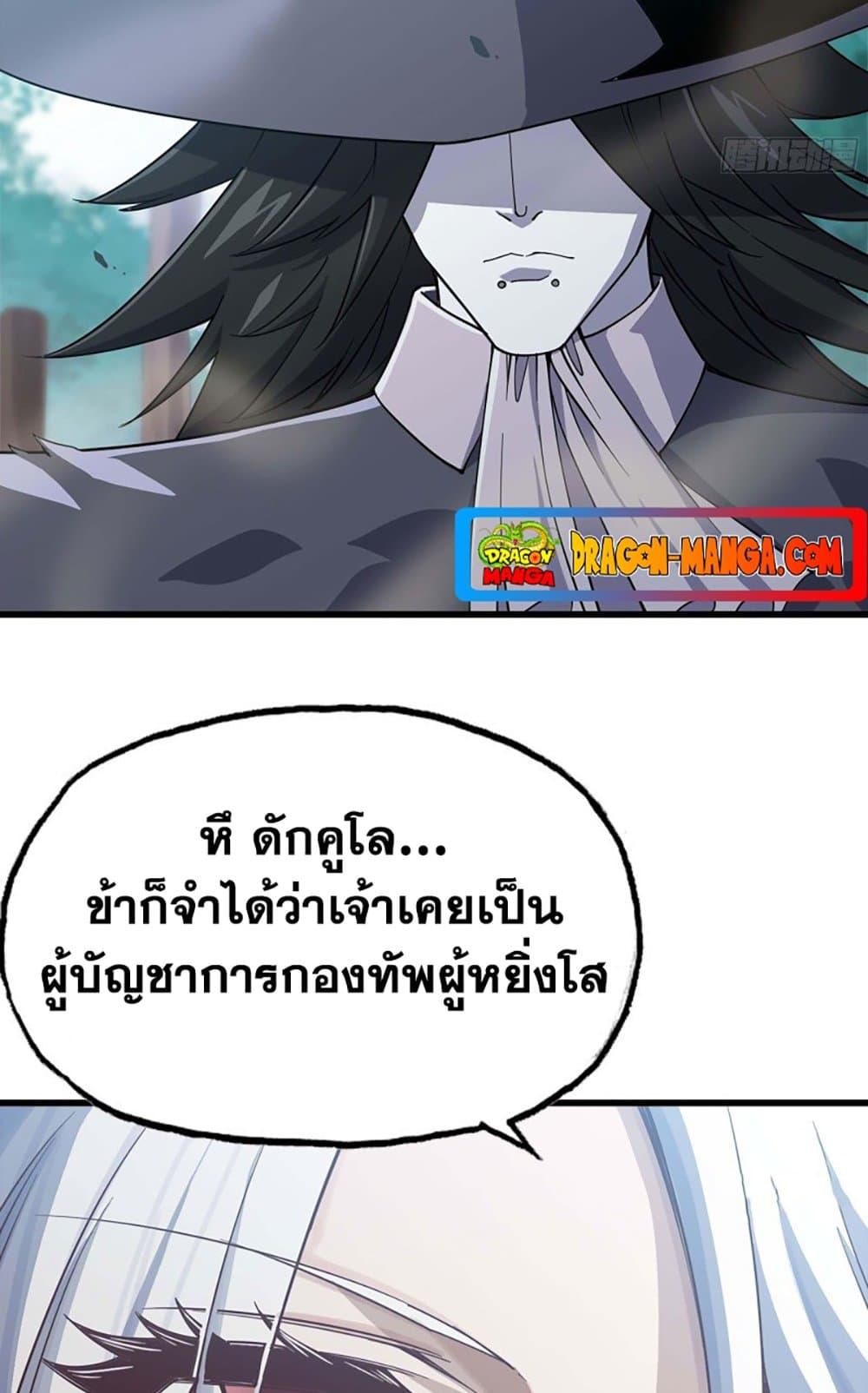 Manga-lc-com อ่านมังงะ อ่านการ์ตูน ออนไลน์ ฟรี My Wife is a Demon Queen ตอนที่ 1 2 3 4 5 6 7 8 9 10 11 12 13 14 ฟรี ไม่มีโฆษณา Manga-lc - อ่าน มังงะ อ่าน การ์ตูน ออนไลน์ อ่านมังงะ ฟรี