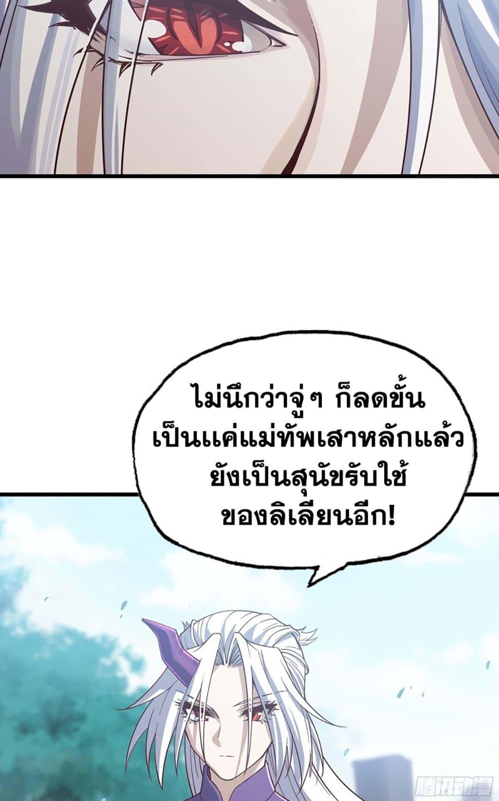 Manga-lc-com อ่านมังงะ อ่านการ์ตูน ออนไลน์ ฟรี My Wife is a Demon Queen ตอนที่ 1 2 3 4 5 6 7 8 9 10 11 12 13 14 ฟรี ไม่มีโฆษณา Manga-lc - อ่าน มังงะ อ่าน การ์ตูน ออนไลน์ อ่านมังงะ ฟรี