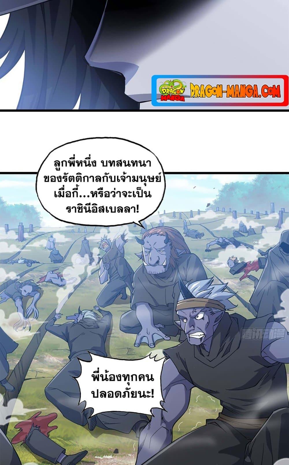 Manga-lc-com อ่านมังงะ อ่านการ์ตูน ออนไลน์ ฟรี My Wife is a Demon Queen ตอนที่ 1 2 3 4 5 6 7 8 9 10 11 12 13 14 ฟรี ไม่มีโฆษณา Manga-lc - อ่าน มังงะ อ่าน การ์ตูน ออนไลน์ อ่านมังงะ ฟรี