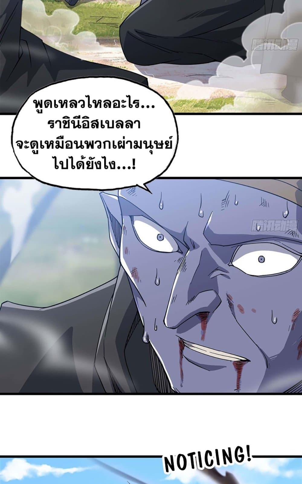 Manga-lc-com อ่านมังงะ อ่านการ์ตูน ออนไลน์ ฟรี My Wife is a Demon Queen ตอนที่ 1 2 3 4 5 6 7 8 9 10 11 12 13 14 ฟรี ไม่มีโฆษณา Manga-lc - อ่าน มังงะ อ่าน การ์ตูน ออนไลน์ อ่านมังงะ ฟรี