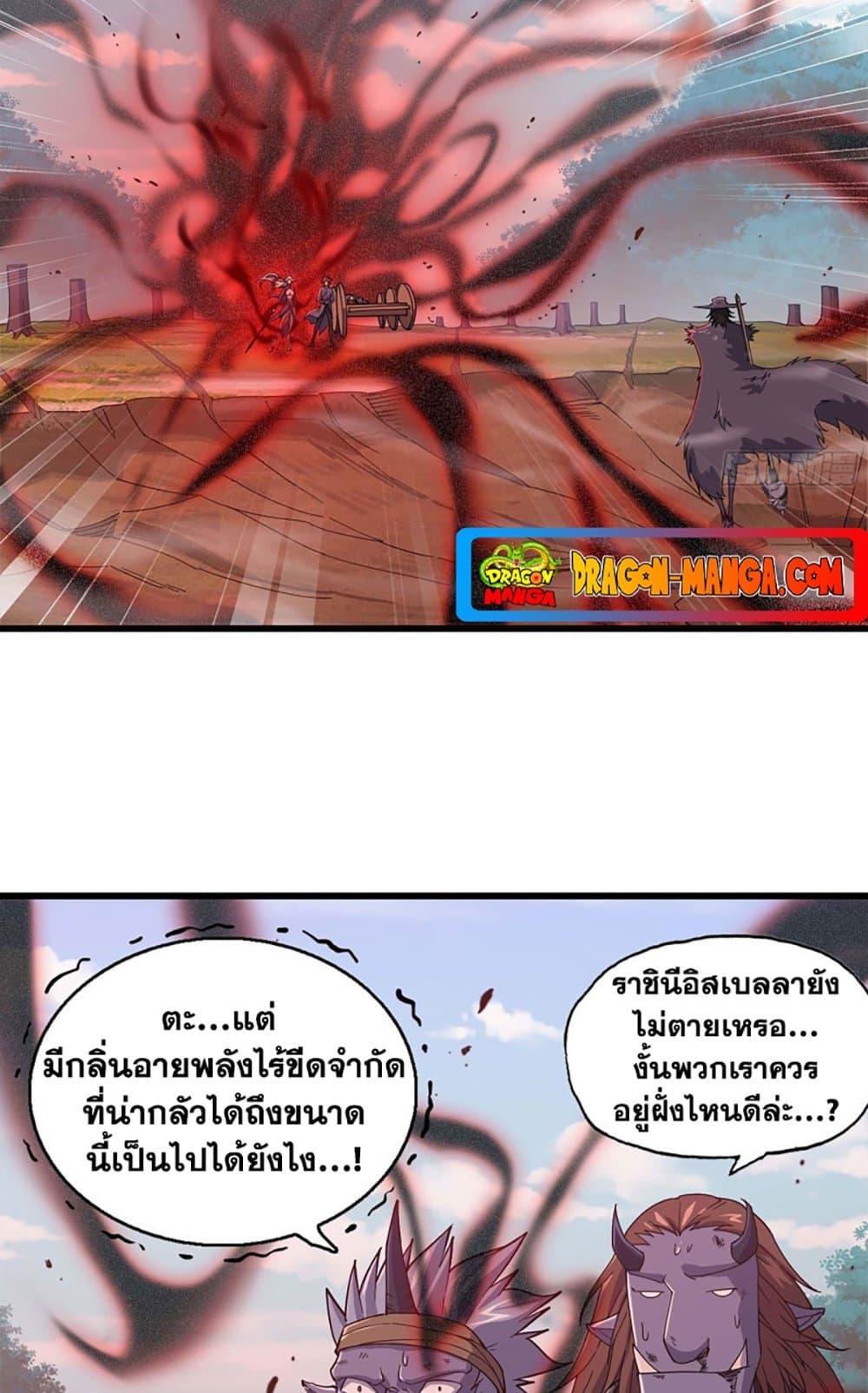 Manga-lc-com อ่านมังงะ อ่านการ์ตูน ออนไลน์ ฟรี My Wife is a Demon Queen ตอนที่ 1 2 3 4 5 6 7 8 9 10 11 12 13 14 ฟรี ไม่มีโฆษณา Manga-lc - อ่าน มังงะ อ่าน การ์ตูน ออนไลน์ อ่านมังงะ ฟรี