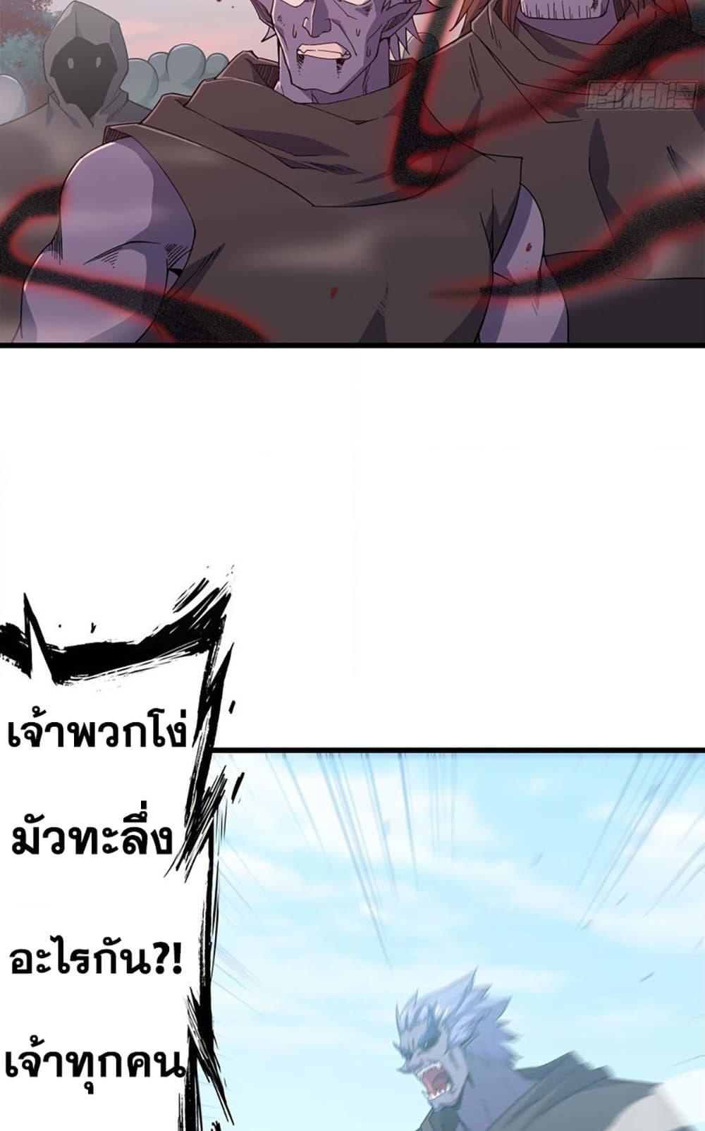 Manga-lc-com อ่านมังงะ อ่านการ์ตูน ออนไลน์ ฟรี My Wife is a Demon Queen ตอนที่ 1 2 3 4 5 6 7 8 9 10 11 12 13 14 ฟรี ไม่มีโฆษณา Manga-lc - อ่าน มังงะ อ่าน การ์ตูน ออนไลน์ อ่านมังงะ ฟรี