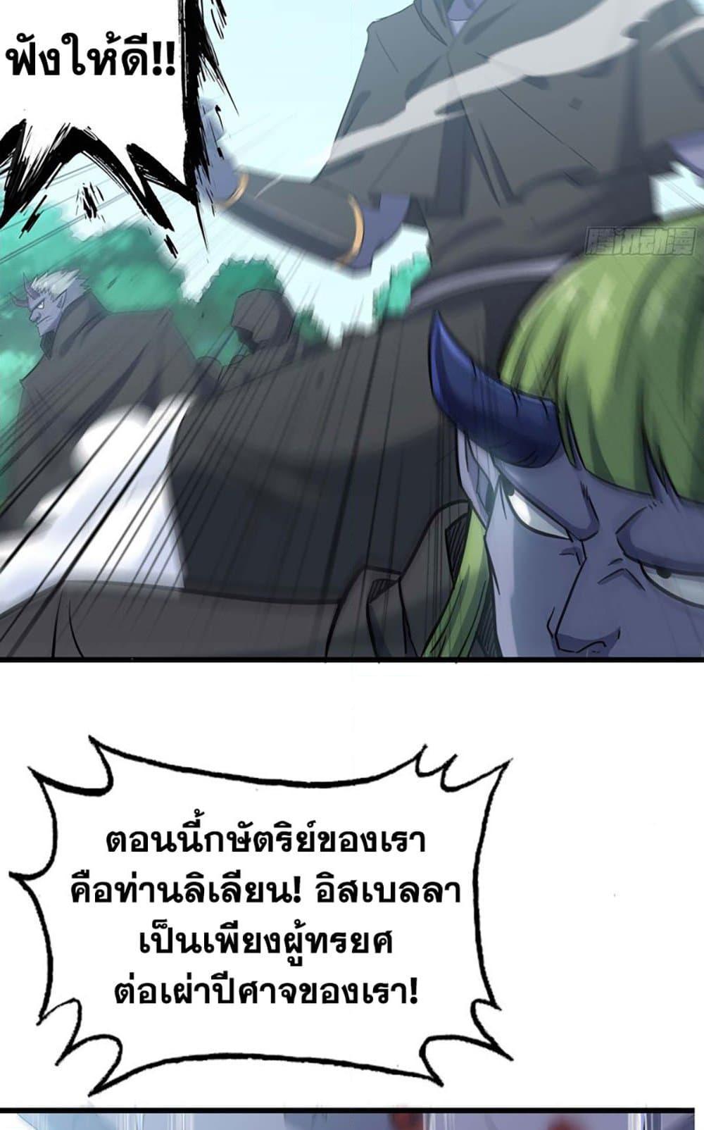 Manga-lc-com อ่านมังงะ อ่านการ์ตูน ออนไลน์ ฟรี My Wife is a Demon Queen ตอนที่ 1 2 3 4 5 6 7 8 9 10 11 12 13 14 ฟรี ไม่มีโฆษณา Manga-lc - อ่าน มังงะ อ่าน การ์ตูน ออนไลน์ อ่านมังงะ ฟรี